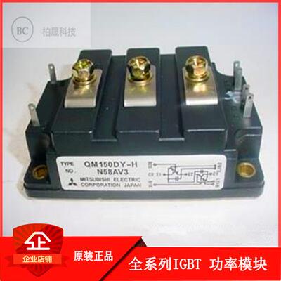 QM100DY-2H ST100Y2 QM100DY-2HB 原装正品 品质保证
