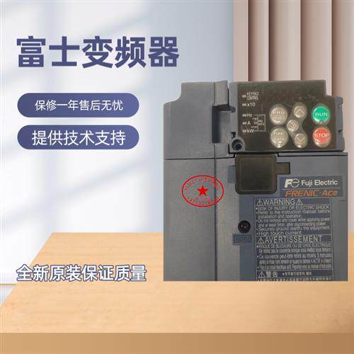 FUJI变频器FRN0004E2S-4C FRN0007E2S-4C FRN0012E2S-4C