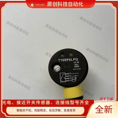 邦纳光电开关T18SN6LPQ T18RP6LPQ T18SP6LP T18SP6LPQ T18SN6D