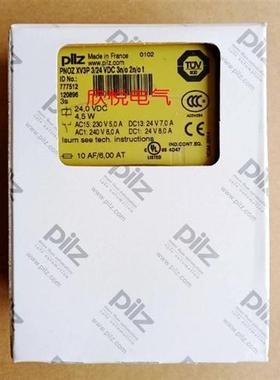 全新原装安全继电器 PNOZ XV3P PN0ZXV3P 777512 现货