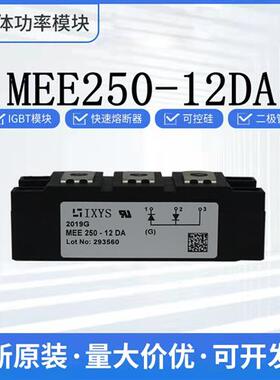 MEA95-06DA SKKT162-22E MEE250-12DA  MCC312-18io1全新原装进口