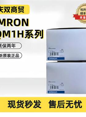 原装PLC CQM1H-CPU51 21 11 61 CPU45-EV1 41-V1 43