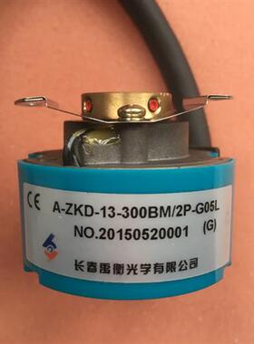 全新长春禹衡编码器A-ZKD-13-300BM/2P-G05L