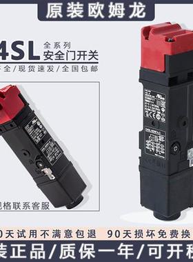 原装OMRON磁力锁安全门开 关D4SL-N2NFG-D N2FFG N4AFA HFA CFA-N