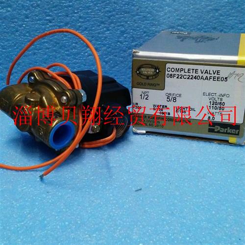 美国派克汉尼汾电磁阀08F23C2140ACFGC05 AC110V询价