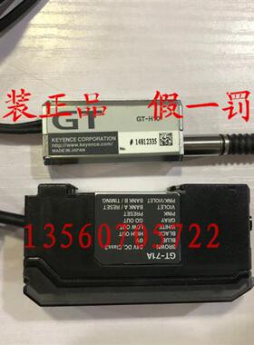二手9新   GT-71A 位移放大器 实物如图线长80CM