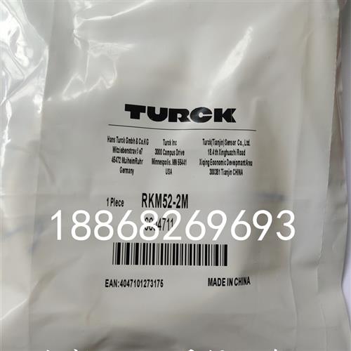 全新 RKM52-2M 5M 10M现货 TURCK图尔克带插头电缆线质保一年
