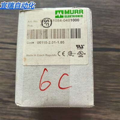 全新正品未拆封 穆尔 9000-41084-0401000 分配器 现货销售