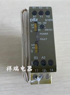 原装正品安全继电器 884110 S1EN 200KOhm 24-240VAC/DC
