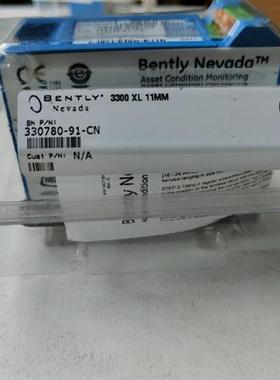 前置器330780-91-CN