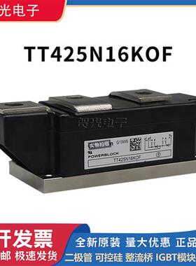 全新原装 TT500N14KOF 功率IGBT模块 TT425N16KOF TT430N22KOF
