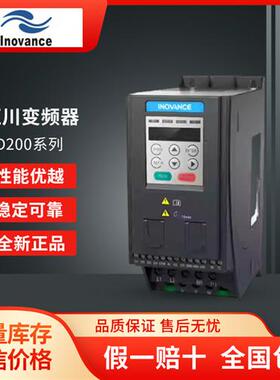 变频器MD200 MD200S T 0.4B 0.75B 1.5B 2.2B 3.7B 220V 380V