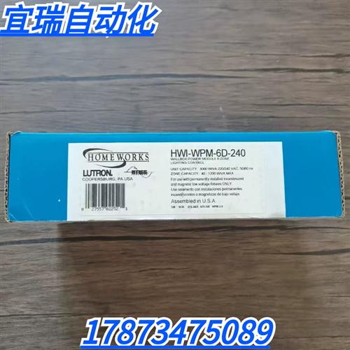 全新原装正品模块 HWIWPM6D240 调光模块 现货销售
