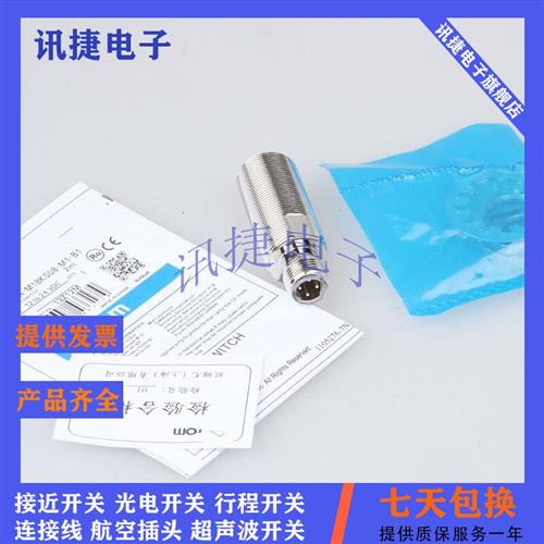 E2A-M08KS02 M08LS02 S08KS02-M5-M1-B1/B2/C1/C2传感器