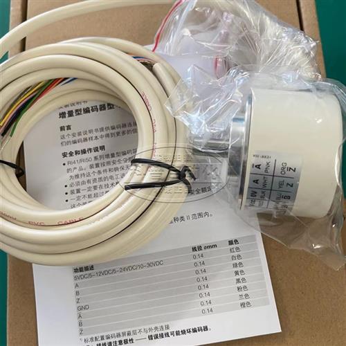 全新 HENGSTLER 亨氏乐 编码器 RI50-O/10000AS.12RB-5-S11
