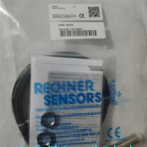 全新现货IAS-10-A22/65-S-M12-PA/VAB-Z02-0接近开关传感器