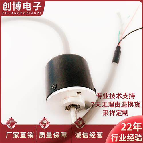 CXG24C-512-BN-V30-M7自动化设备光电旋转编码器