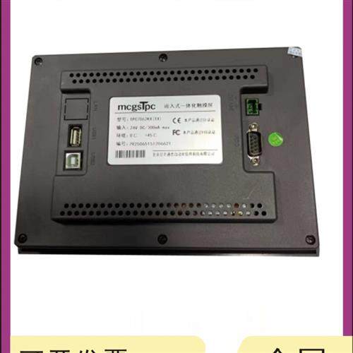 二手触摸屏TPC7062HI/GS/GI/EW/ET/EI/D-EIT/tc TPC7061T