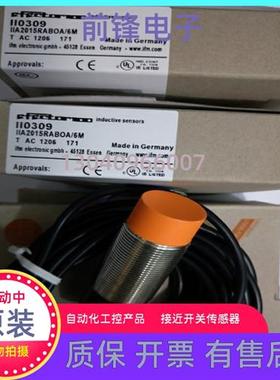 接近开关II0309 II0340 II0366 II034  II0360  II5829 II5976新