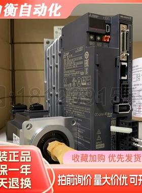 全新三菱400W伺服电机+驱动器 MR-JE-40C + HG-KN43(B)J-S100