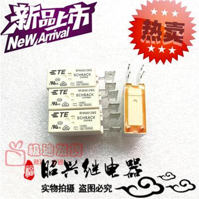 全新RFH54012WG 进口16A/250VAC一组常闭型RFH54012WG继电器