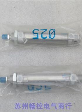 *现货销售*全新费斯托气缸 DSN-20-50-P 现货 5068