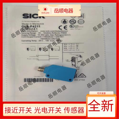 GL6L-P4211 GL6-N4112 GL6G-P4212 GL6-N1211 GL6G-P1211传感器