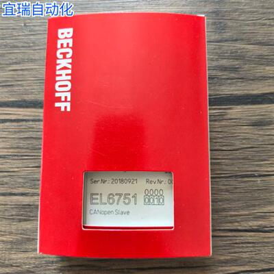 全新原装正品 BECKHOFF EL6751-0010 模块 现货销售