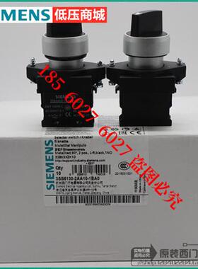 原装正品两位旋钮3SB6130-2AA10-1BA0  1N0  22MM