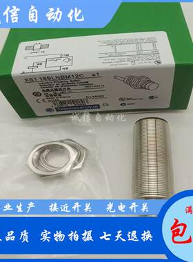 全新 XS118BLNBM12C XS118BLPBM12 XS118BLPBM12C 接近开关