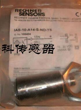 IAS-30-A24-N-Y5, ATEX原装正品瑞奇能 SESNOR传感器