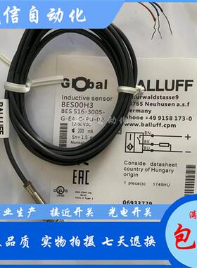 接近开关BES00HM BES 516-3006-G-E4-C-PU-02 电感式传感器