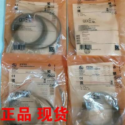 德国易福门IFS703 原装进口现货 产品全系有售欢迎询价包邮