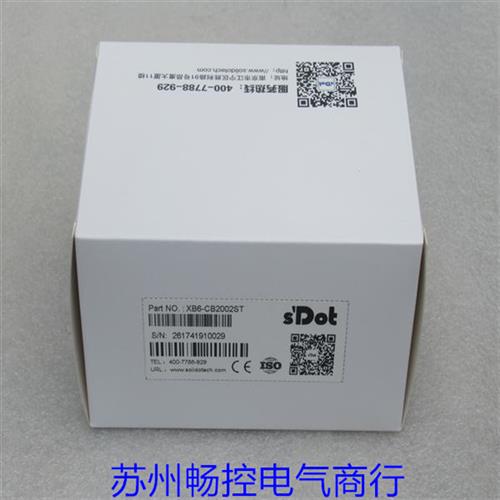 议价*现货销售*全新南京模块XB6-CB2002ST 现货