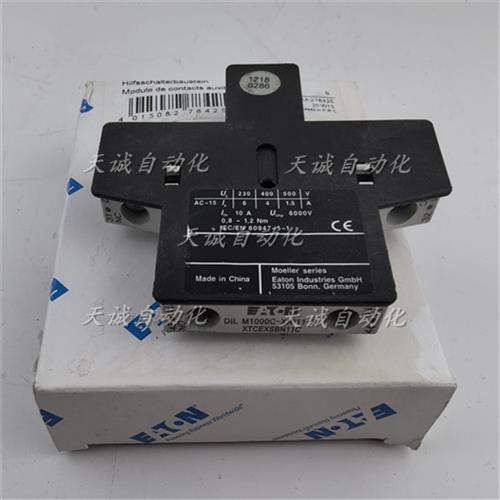 接触器辅助触点DIL0MC-XHIM820-XHI-DILM1000C-XHI11-SISA