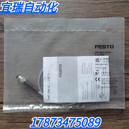 全新原装正品  574334 磁性开关SMT-8M-A-PS-24V-E-0,3-M8D