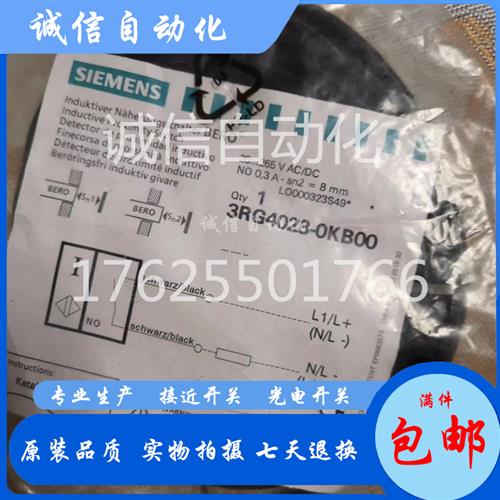 3RG4023 4013 4012 4022-0KA00 0KB00 0AB00 0JB00全新接近