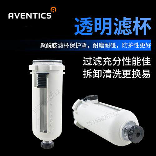 R412007034 德国安沃驰过滤器全新现货原装正品快速发货