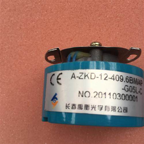 全新长春禹衡编码器A-ZKD-12-409.6BM/4P-G05L