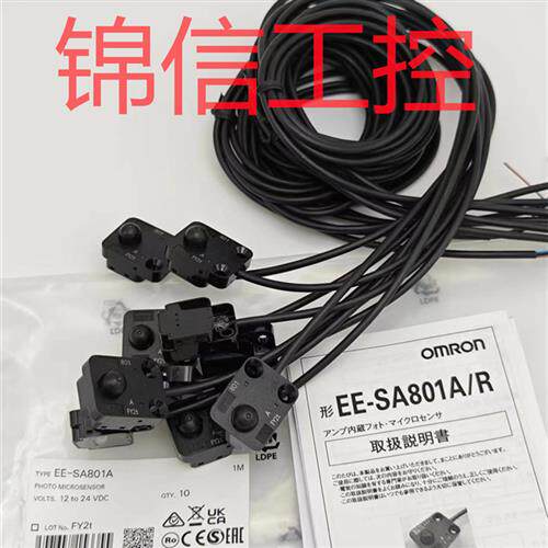 全新原装正品OMRON/ EE-SA801A微型光电开关传感器现货实拍