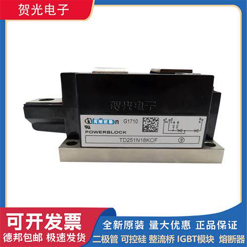 TD270N16KOF TD170N12KOF/14KOF TD170N16KOF功率可控硅模块