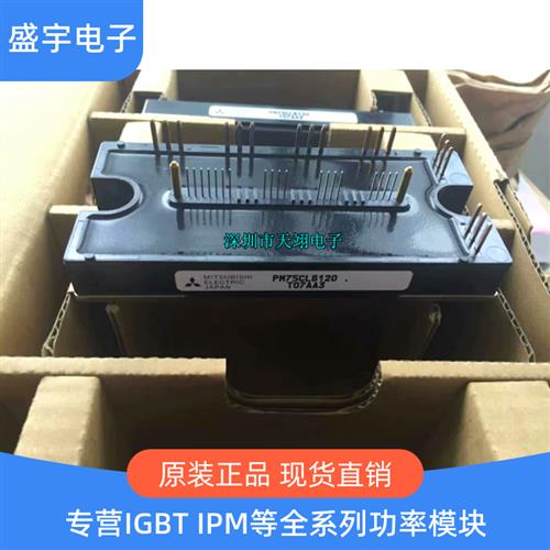 PM50CL1B120 PM75CLB120 PM75RLB120 PM100RL1B060 PM50RLB060