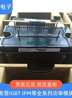 PM50CL1B120 PM75CLB120 PM75RLB120 PM100RL1B060 PM50RLB060