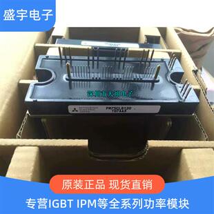 PM50CL1B120 PM75CLB120 PM75RLB120 PM100RL1B060 PM50RLB060