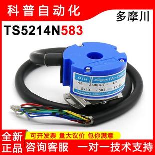 TS5214N583 OIH48 器全新原装 编码 TAMAGAWA 2500C