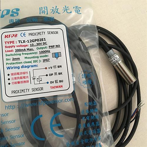 原装正品 台湾开放 接近开关TLX-12GP02E1-C 假一罚十