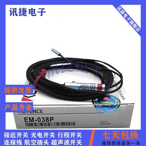 DC2线接近开关EV-108U 108UC EV-112U 112UC EV-118U 118UC 130UC