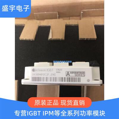 2A200HB12C2F 2A300HB17C2F 2A400HB12C2F 2A300HB12C2F-ENG 咨询