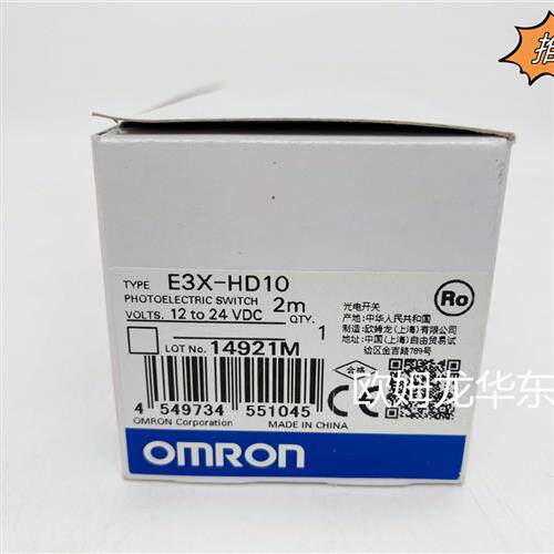 E3X-HD10 2M 光电开关  全新原装 正品现货