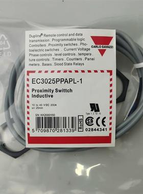 现货 EC3025PPAPL-1 EC3025TBASL-6